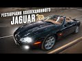 Полная реставрация JAGUAR 2002 г