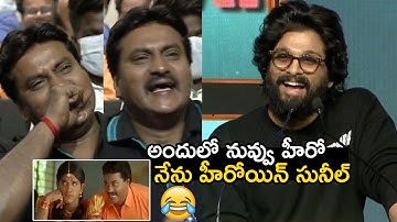 Allu Arjun Funny Conversation With Sunil About Gangotri Movie | Pushpa Thank You Meet