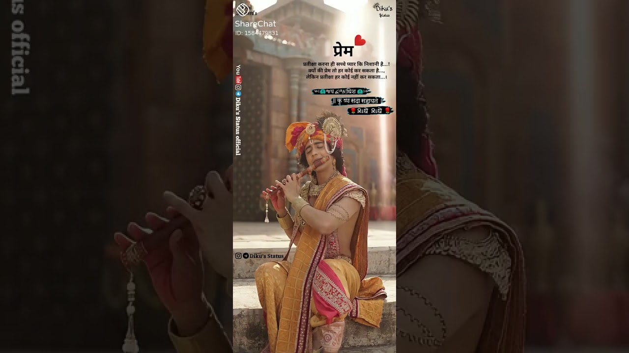 New WhatsApp //status short video// new Radha Krishna status 