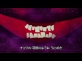ふうふのイナウがさらわれた(アイヌ語音声＋日本語字幕)