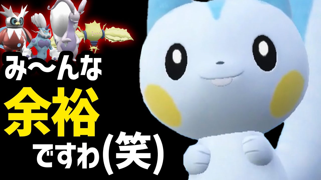 最初は冗談だったんですけどね。『パチリスは今ヤバい』のでは、って。気づいちゃって。