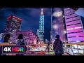 【4K HDR】Night Walk from Daan Park Station to Taipei 101｜春節前夕的信義路-台北101車軌熱門拍攝點