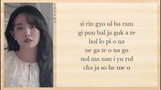 Younha (feat. BTS RM) - Winter Flower (雪中梅) Easy Lyrics