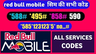 Red bull mobile all code | red bull sim all code | Red bull new sim @ibitechHindi