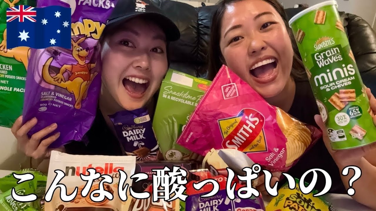 【正直レビュー】オーストラリアのお菓子本当に美味しいのはどれ？