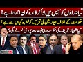 Will shehbaz sharifs govt complete its term  opposition movement  hamid mir  capital talk