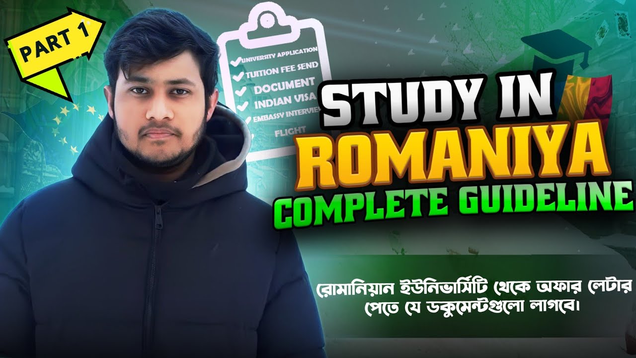 How To Check Offer Letter Romania