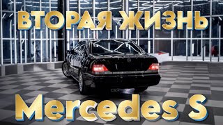 Восстановление лучшего Mercedes S класса #mercedes #авто #автоподбор