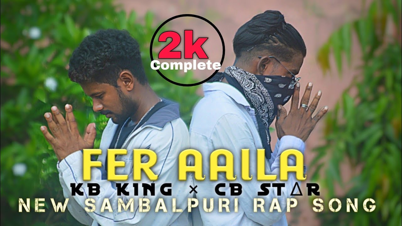CB STAR - FER AAILA - SAMBALPURI RAP SONG - OFFICIAL MUSIC VIDEO 2023.