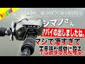 25アンタレス遂に降臨！正直いいます、過去一番でキャストが最高です。