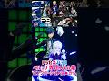 ペルソナ専用スキル集 #P3R #P5R #ペルソナ3リロード #ペルソナ5ザロイヤル #ペルソナ5 #P6