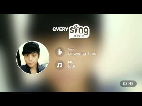 [everysing] 동행