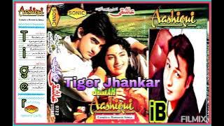 Aashqie Movie Songs Side B.(((Sonic Super Jhankar)))