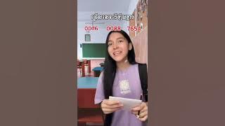 Download lagu រឿង ជ្រេីសលេខដេីម្បីសម្លាប់