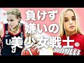 【神童】男子をバスケで骨折させた？女子バスケ界のカイリーアービング ヘイリーヴァンリスの過去とは。