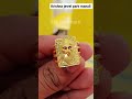 Gold Singam ring for men 916 KDM 💞🥰