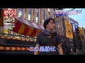 【アスマート】第1弾 DVD「BROS.TV 3~8月号+未公開映像集!!(3枚組)」 ダイジェスト