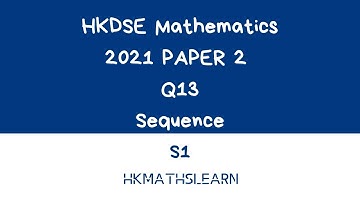 【學數】DSE Maths (Core) DSE/2021/II/Q13