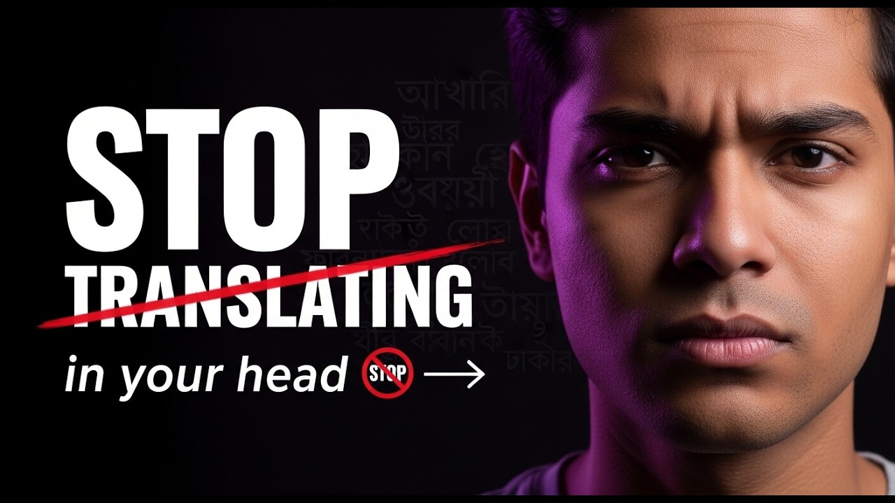 Stop Translating in Your Head (Do This Instead)