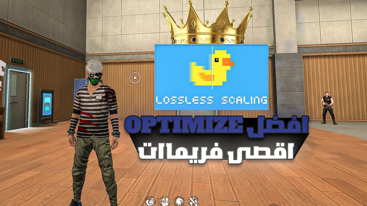 افضل تطبيق optimize جميع المحاكيات !!