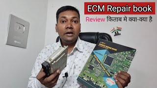 ECM Repairing book part 2