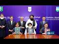 Uzbek president backs Trans-Afghan Railway | ازبکستان: در پیشبرد خط آهن افغان ترانس نقش فعال داریم