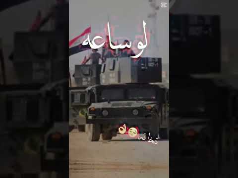 احنا وياك يبن المارهم