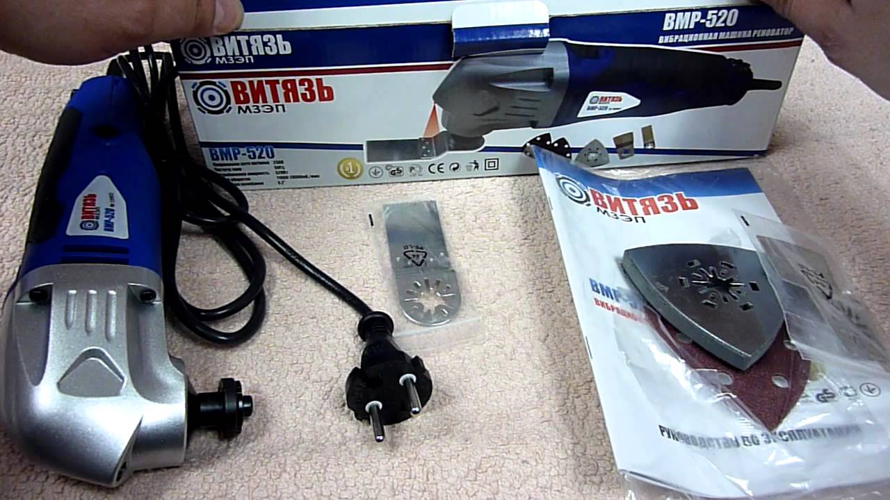 Многофункциональная вибрационная машина
