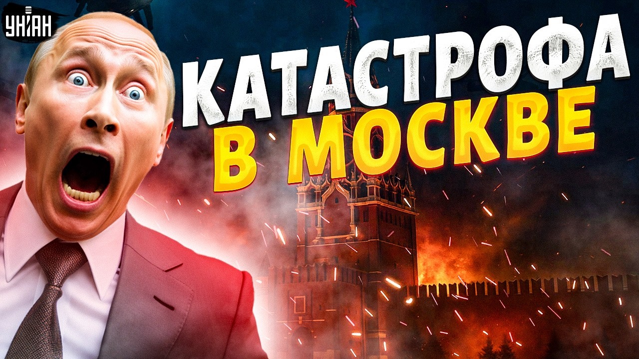 Вечный праздник ЗАКОНЧИЛСЯ! Кризис добрался до Москвы: массовые увольнения и закрытие бизнеса