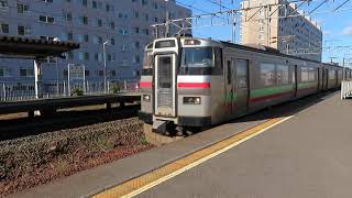 千歳線731系 恵庭駅到着 JR Hokkaido Chitose Line 731 series EMU