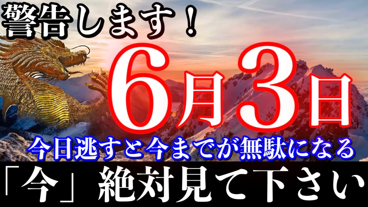 【誕生日占い】生まれながらの強運を持つ人 誕生日TOP366 　#誕生日占い　#金運アップ