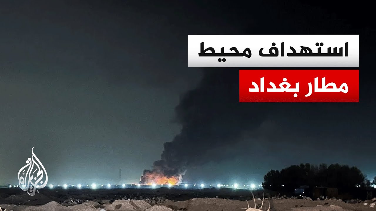 ���� ���� �����: ���� �4 ������ ��� ��� ��� ������ ������ 52 �� ����������
 - نشر قبل 8 دقيقة