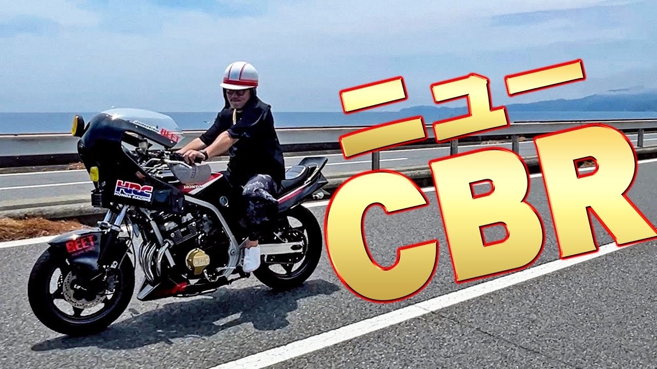 コンプラなんてクソ喰らえ!!仲間と行く絶品グルメツーリング!!