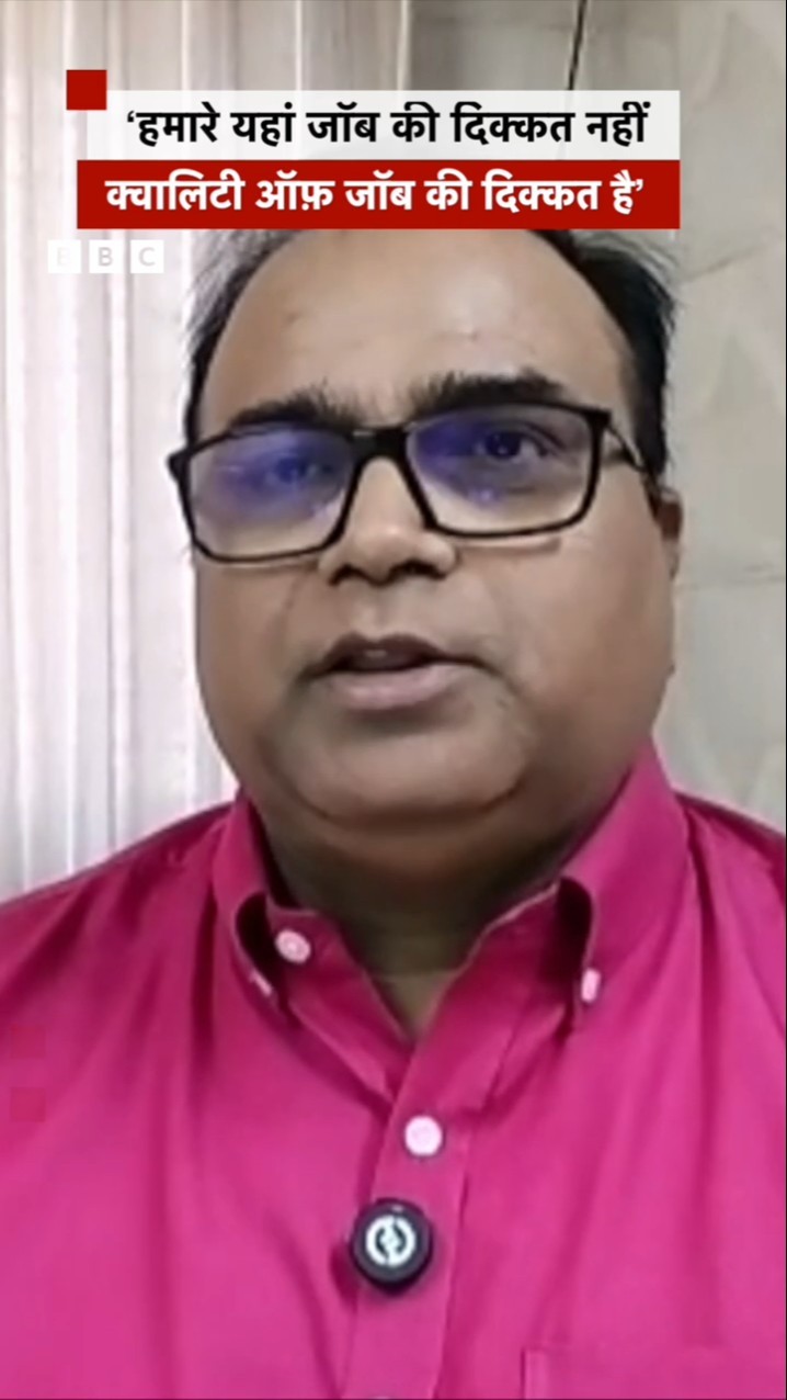 'हमारे यहां जॉब की नहीं, क्वालिटी ऑफ़ जॉब की कमी है' The Lens का पूरा एपिसोड देखिए ?? #india