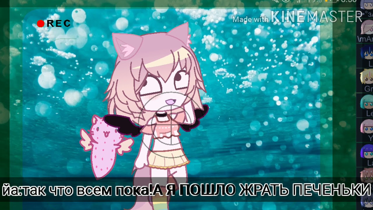 Не ВкЛюЧаЙ вИдЕо!¡!(“,^ 〰 ^,) - YouTube