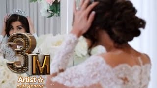 دحية خرافية ناااااار للعرووس والعريس💥2023💥 HD