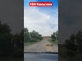 КВН Камызяки в Восточном Казахстане