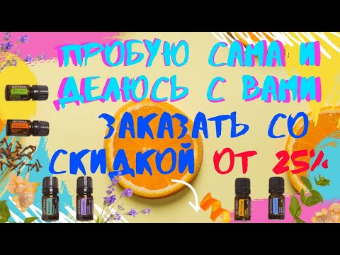 ПРАВДА Только самые лучшие масла