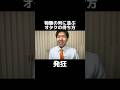 物販の列に並ぶオタクの待ち方 #ブロックブラスト #blockblast #pr