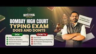Bombay High Court Typing Test Keyboard? किती Speed हवी? Practice कधी सुरू करावी? Full Strategy #bhc