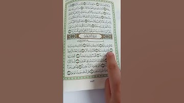 سورة النازعات بصوت القارئ محمود عبد الحكم رحمه الله