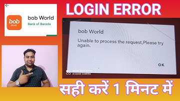 UNABLE TO PROCESS THE REQUEST ||BOB WORLD APP|| PROBLEM SOLVE  KAISE KARE || LOG IN ERROR||