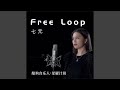 Free loop