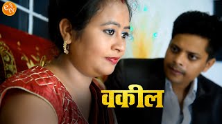 Illicit relationship with lawyer to save husband. Hindi Web Series | Episode 73 -Crime Patrol Dial 100