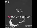 ودي الليل بجراحوا ونارو ادي عذابوا وادي مرارو ودي الليل بجراحوا ونارو ادي عذابوا وادي مرارو