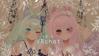 【#VRchat】４月１日【ブイチャ/雑談/Vtuber/明日賀ある/桃娘】