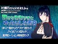 #323【村瀬巴/4h/熟睡】雨音と強めな耳かき音（深くて強めなカリカリ耳かき/アイスピック/薬用ローション綿棒）/ Many kinds of Relaxing ASMR Sounds【EN/JP】