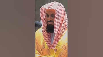 تلاوة تأخذ بك إلى عالم آخر 🎧 ﴿وأدخل الَّذِينَ آمَنُوا وَعَمِلُوا﴾ الشيخ سعود الشريم 🕋🕊️
