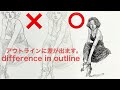 人間の体はアウトラインに筋肉や骨格が反映されています。描くときはマッソから筋肉や骨ランドマークを意識してみましょう。