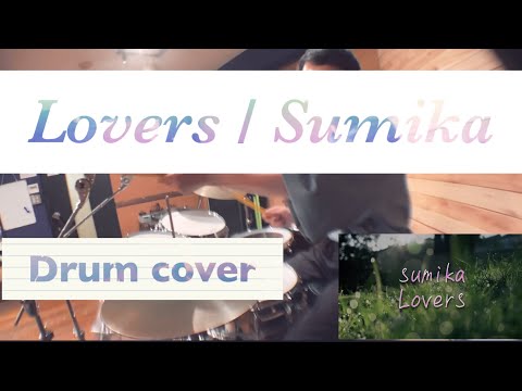 Lovers /Sumika  drum cover